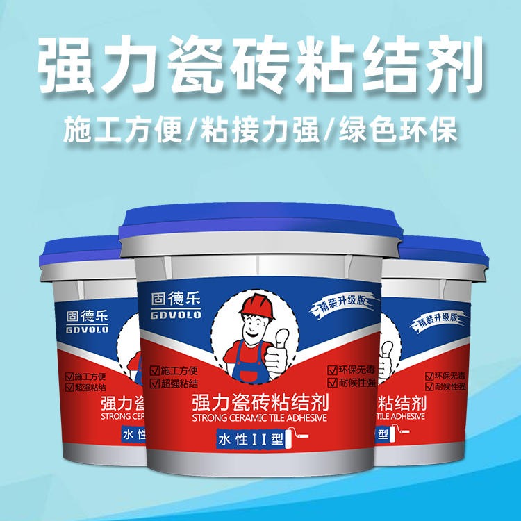 广州固德乐厂家生产大量现货价格优惠 耐候性好 陶瓷粘合剂 单组份瓷砖背胶