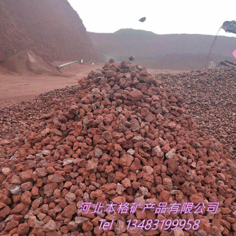 北京红色火山石机切面 冰裂纹火山石厂家