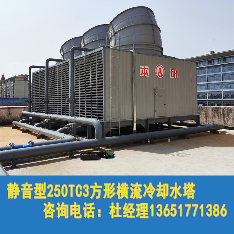 苏州太仓燃气公司配套用方形横流冷却水塔 250TC3组合型 消声风筒 静音风机 斜纹填料