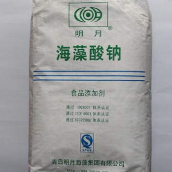 海藻酸钠生产厂家  百利  海藻酸钠厂家  价格合理  产品质量有保障