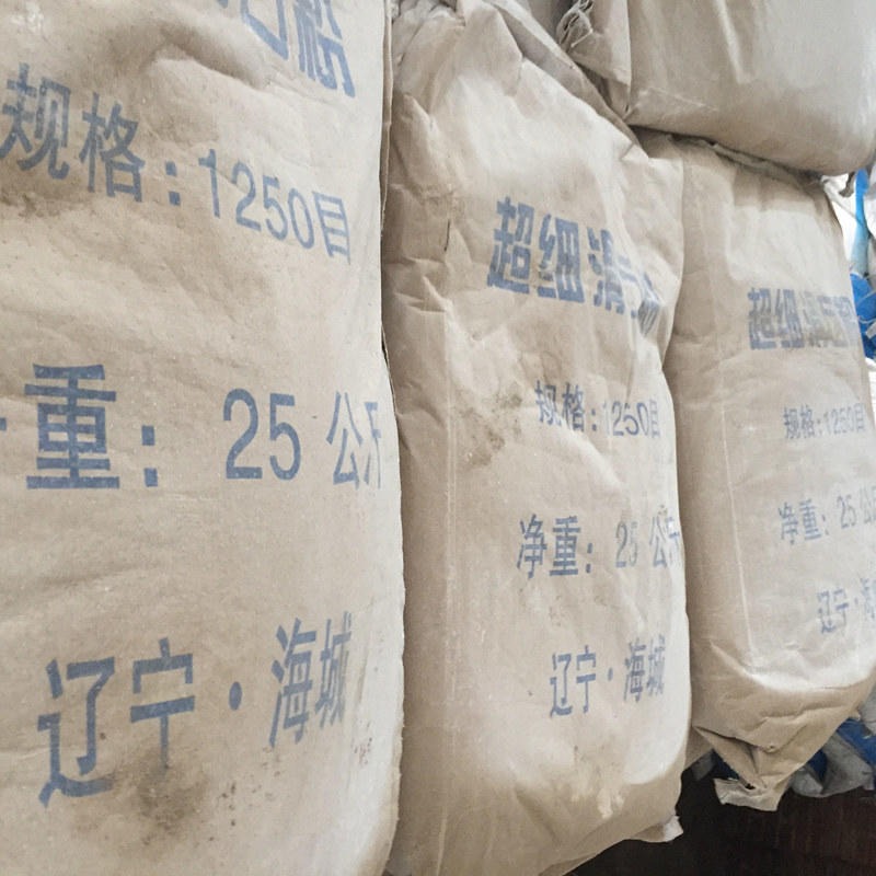 油基树脂工业底漆保护漆电缆橡胶隔离剂用辽宁海城滑石粉生产厂家图片