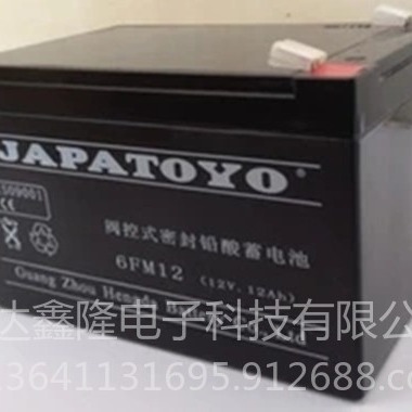 阀控密封铅酸蓄电池厂家6GFM12/12V12Ah直销JAPATOYO蓄电池价格