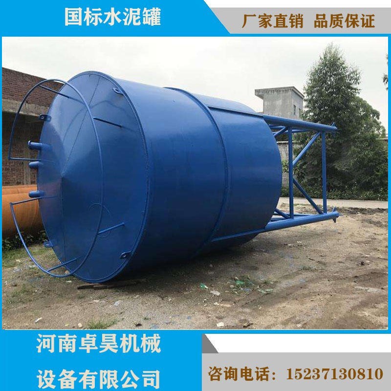 卓昊30吨水泥罐 小型水泥仓设备 散装30吨水泥罐 立式30吨水泥仓