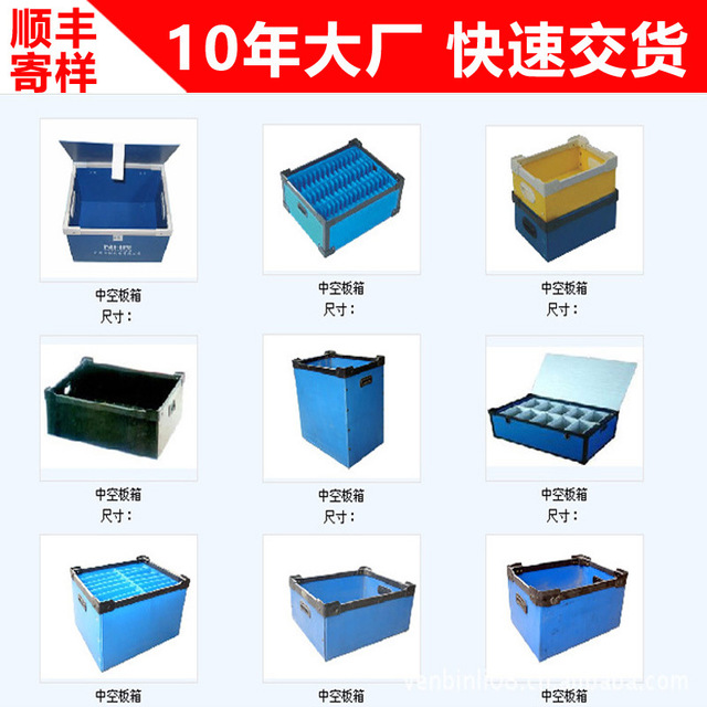 惠州折叠周转箱 中空板周转箱 塑料中空板厂家直销