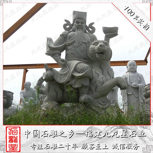 关羽石雕像 持刀关公及其马童周仓雕塑 台湾新北案例 九龙星