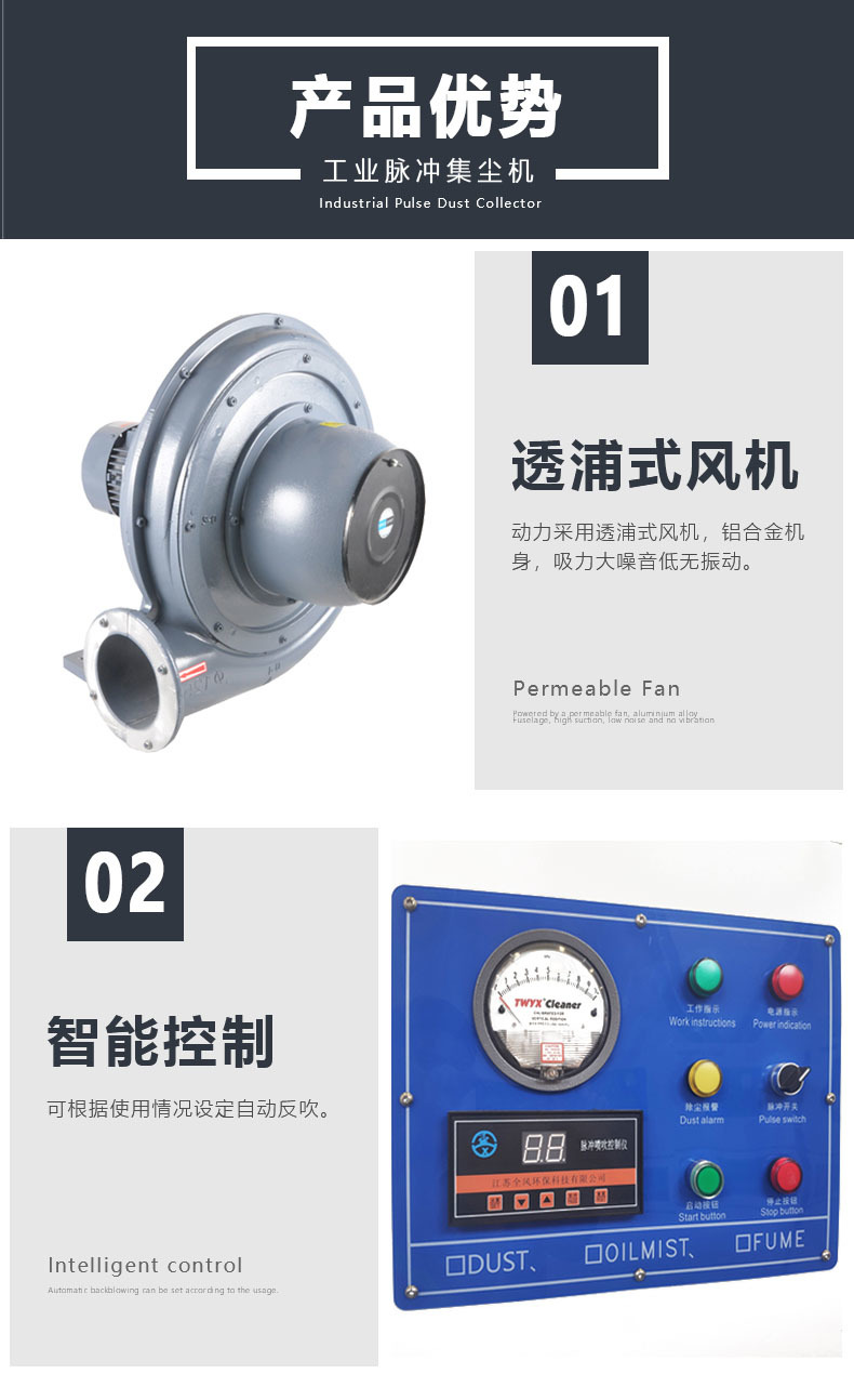 江苏全风MCJC-4000工业吸尘器 工业粉尘吸尘器 工业车间机械吸尘器 磨床工业吸尘器示例图3