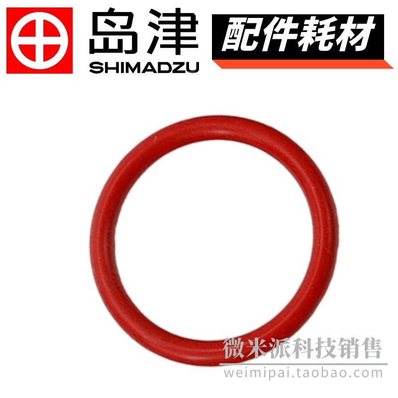 SHIMADZU/岛津配件耗材036-11022日本岛津岛津红色O型圈P22O-RING,4C P22用于GC-2010