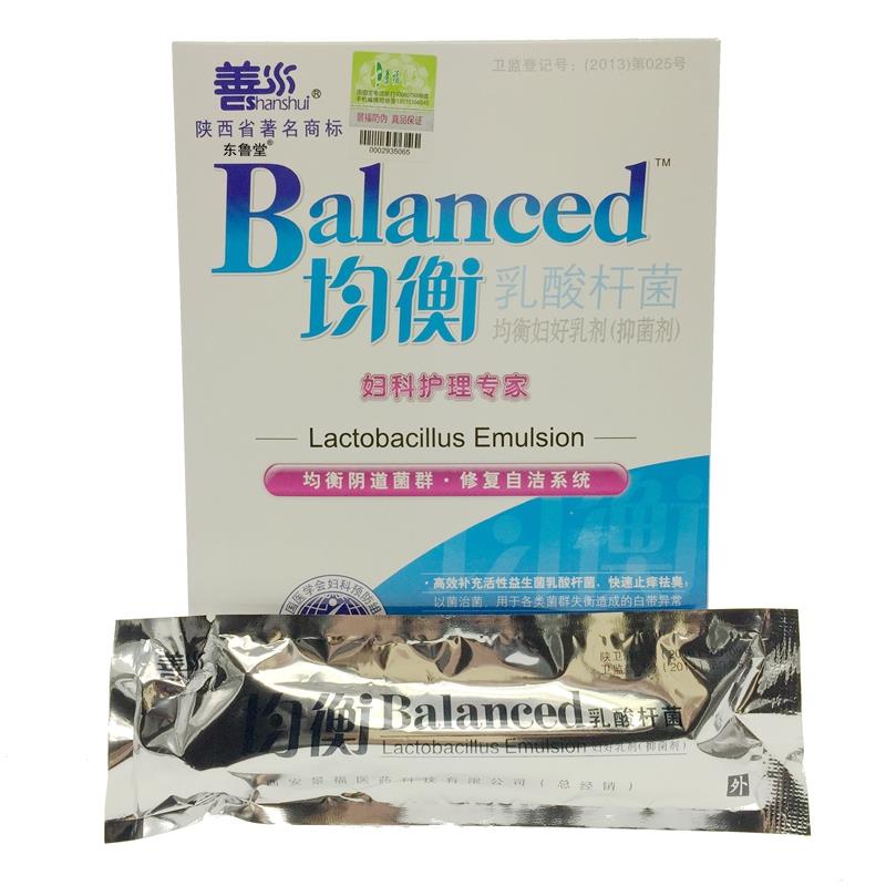均衡乳酸杆菌 报价 生产商 善水均衡乳酸杆菌厂家陕西康乐实业