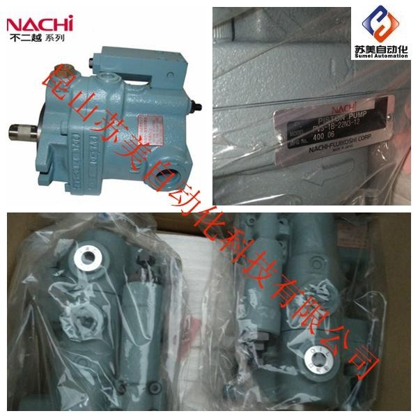 日本NACHI不二越柱塞泵PVS-0B-8N2-30 PVS-0B-8N3-30液压泵
