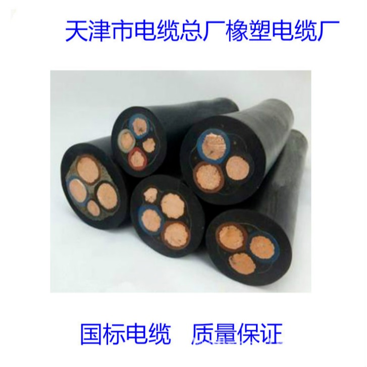MYQ 14X1.5矿用橡套控制软电缆价格