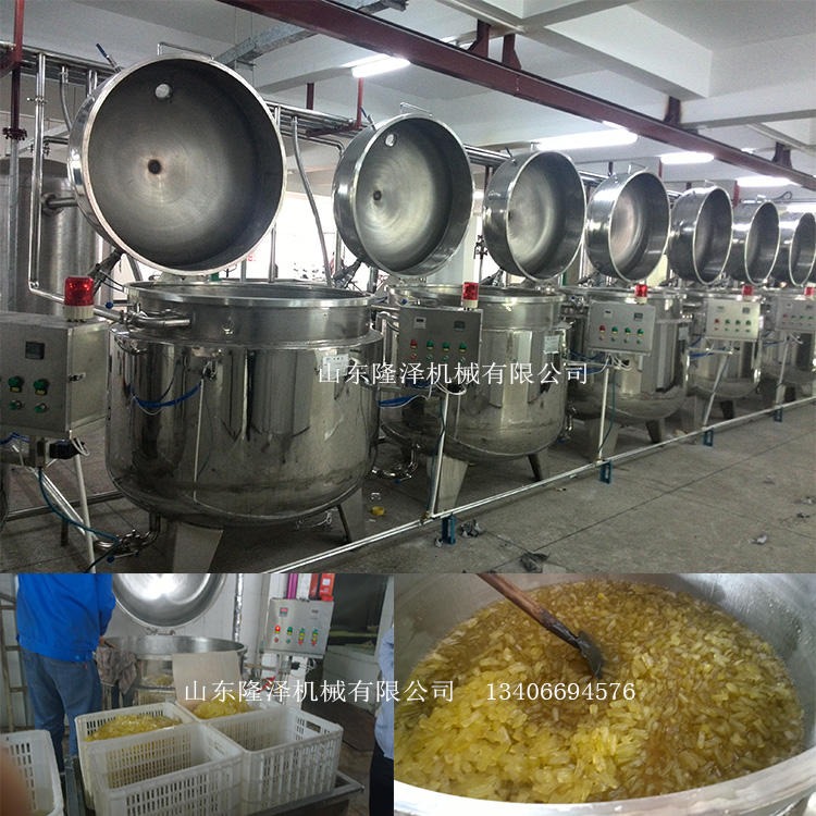 真空糖化罐 800L浸糖锅  提高生产力的糖渍生产线设备 带笼屉自动出料图片
