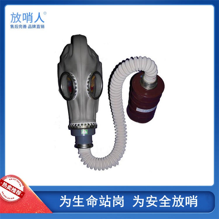放哨人FSR0402空气呼吸器面罩搭配长管 呼吸器面罩,防毒全面具