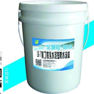 LB-7聚合物水泥胶泥 防水抗渗效果好 无气味 粘接力强水池专用