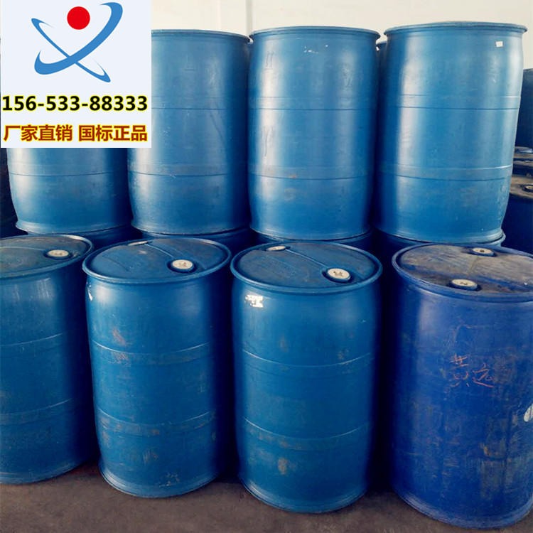 进口国标一乙醇胺生产厂家直銷 工业级分析纯试剂级 山东桶装现货高纯度价格低141-43-5