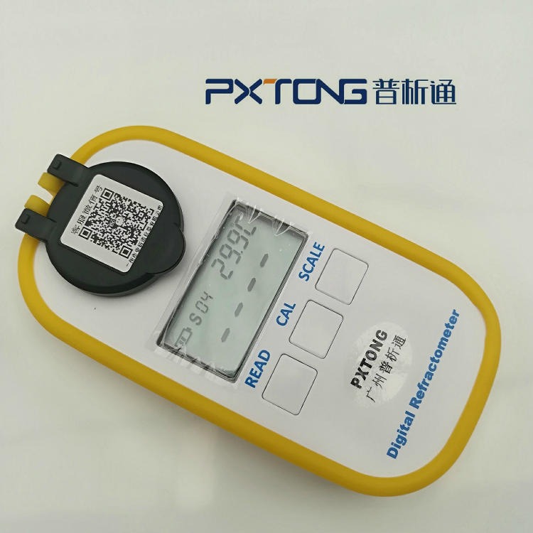 普析通 数显蓄电池比重计 电瓶液电解液比重仪 数显电瓶液电解液比重测定仪 PX-CDD601
