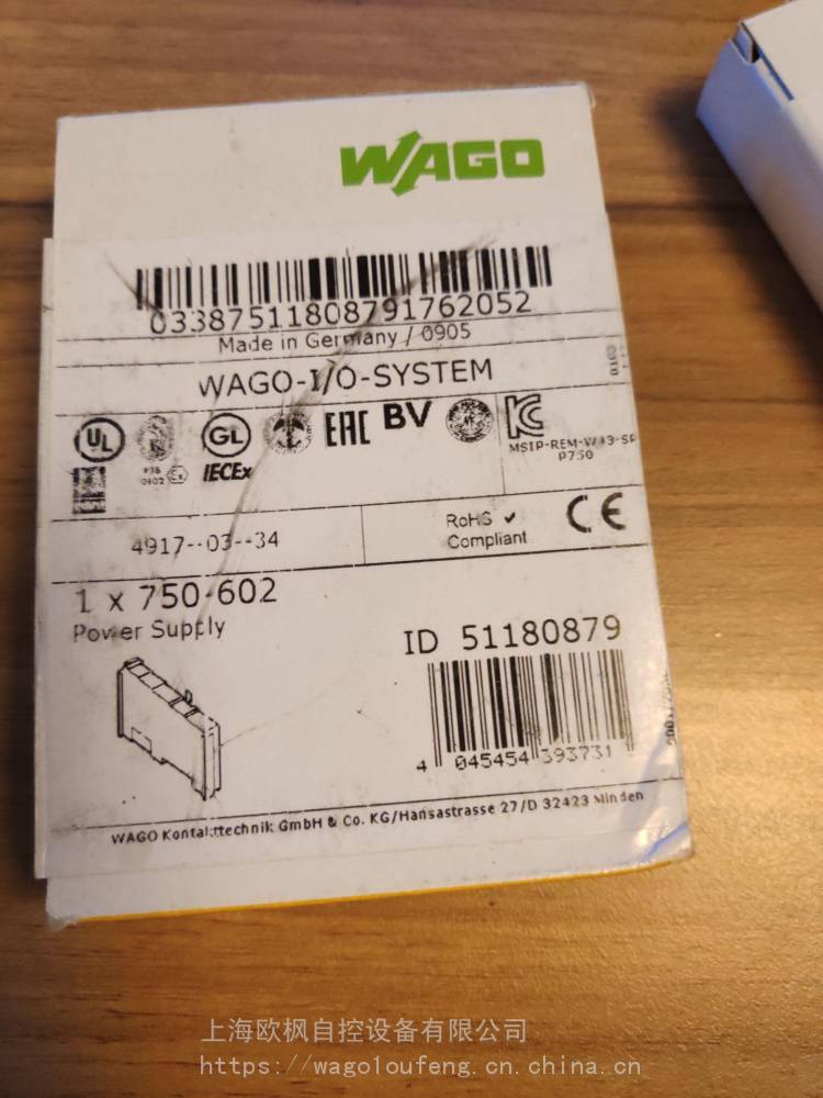 WAGO 750-458 总线适配器