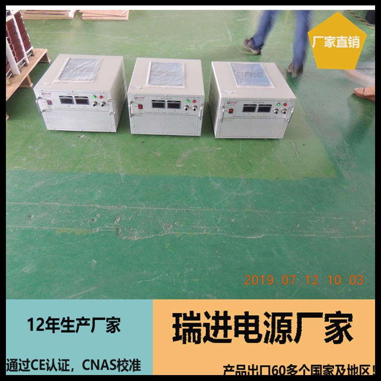 直流电源生产厂家 30V100A北京高精度稳压电源厂家 可调DC专用电源ruijin瑞进