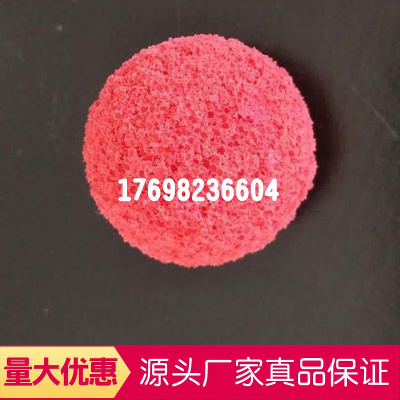 发电厂用的标准剥皮胶球 清洗管道常用的一种胶球 剥皮橡胶球 规格型号齐全