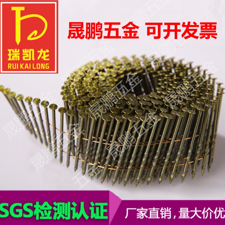 安徽省合肥厂家直销木托盘木包装箱螺纹卷钉