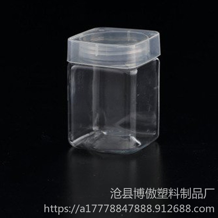 博傲塑料供应现货 pet密封罐 PET透明塑料瓶易拉罐 花茶塑料塑料食品罐