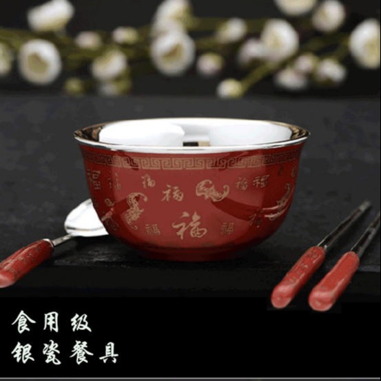 瓷包银筷子勺子碗 S999纯银宝宝餐具套装 婚庆生日礼品