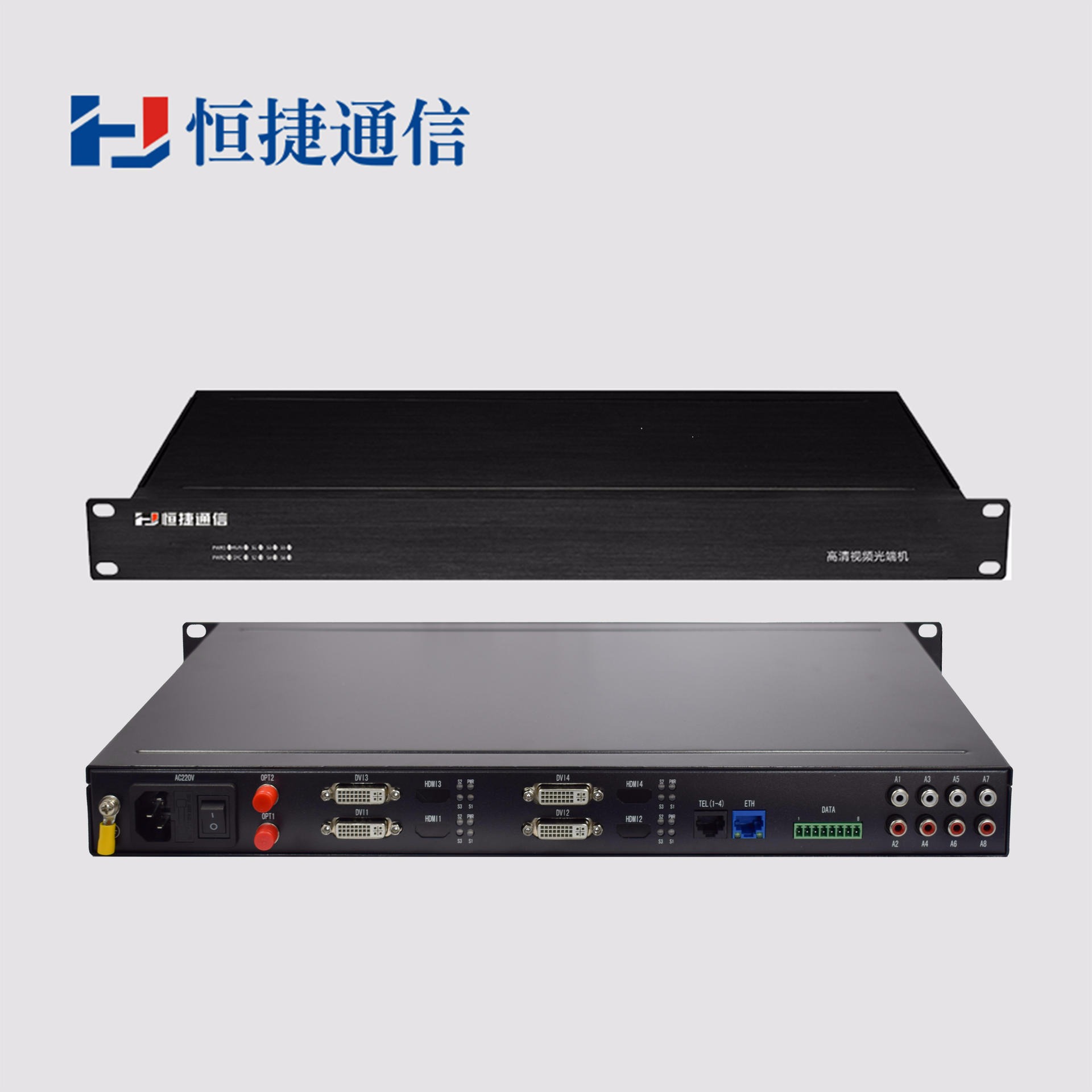 恒捷通信 HJ-GAN-DVI02K 高清视频光端机 DVI延长器 光纤传2路正向DVI 4K非压缩 无延时图片