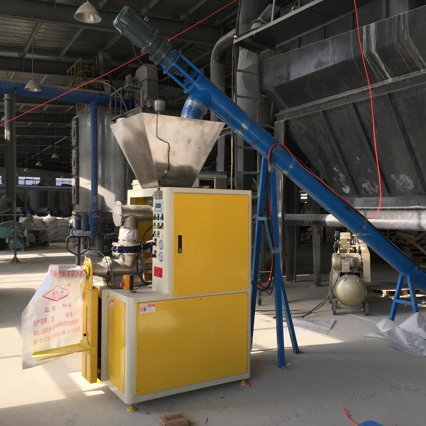 碳纳米管粉真空定量包装机  无机阻燃剂负压式灌装机厂家