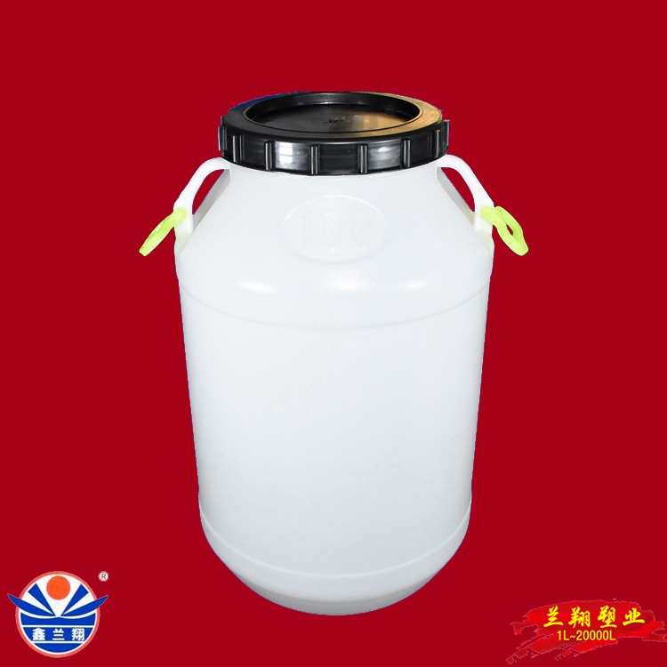 鑫兰翔80公斤塑料圆桶 食品级带盖80L塑料圆桶 80kg80升白色塑料圆桶图片