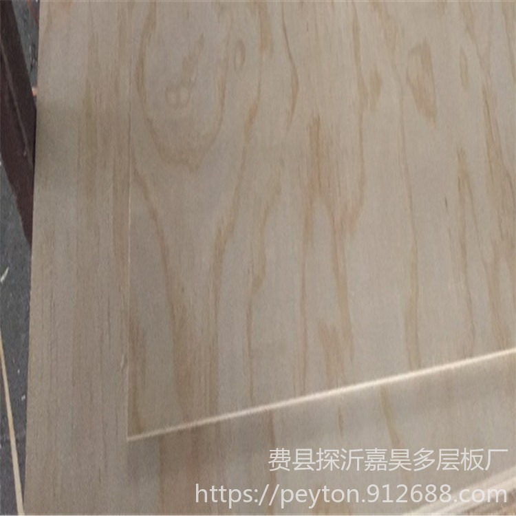 山东厂家直销尺寸定制6mm9mm18mm 松木胶合板多层板木板 木材加工