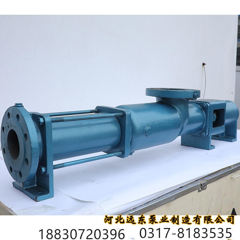 泊远东-G70-1P-W112 单螺杆泵 石膏浆输送泵 采用丁青橡胶