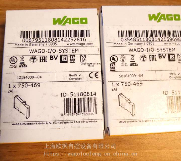 WAGO 750-1506 PLC模块