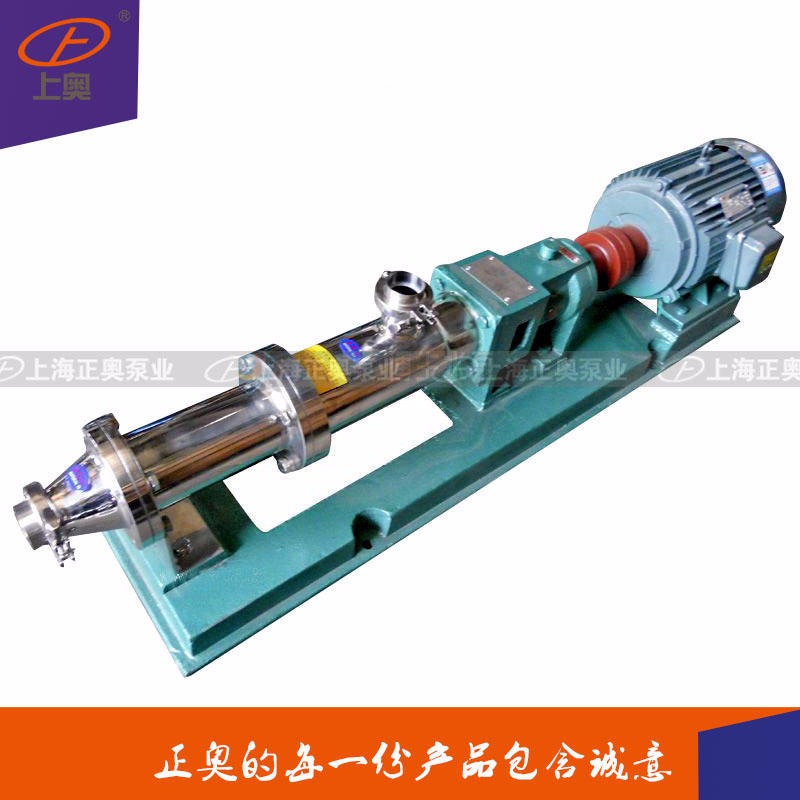 上海螺杆泵 上奥牌G25-2型304不锈钢卫生级单螺杆泵 不锈钢化工浆料泵