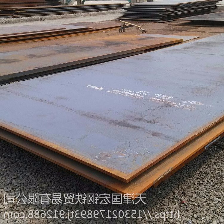 Q390C钢板厂 价格低 质量优 Q390C钢板库存充足