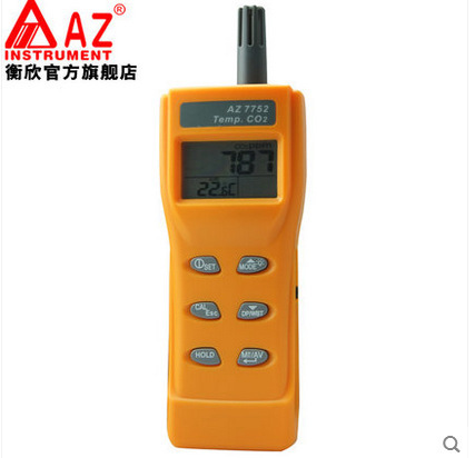 台湾衡欣 AZ7752手持式二氧化碳浓度检测仪 CO2气体浓度检测仪带温度图片