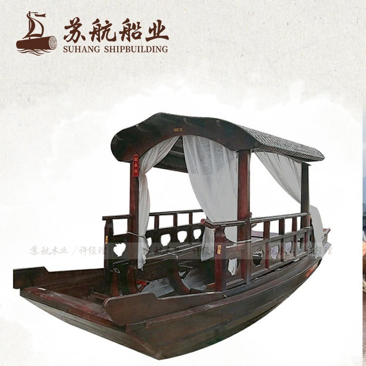 苏航厂家定制室内装饰船 餐厅船 水上体验吃饭船 仿古做旧处理木船 小型餐饮船