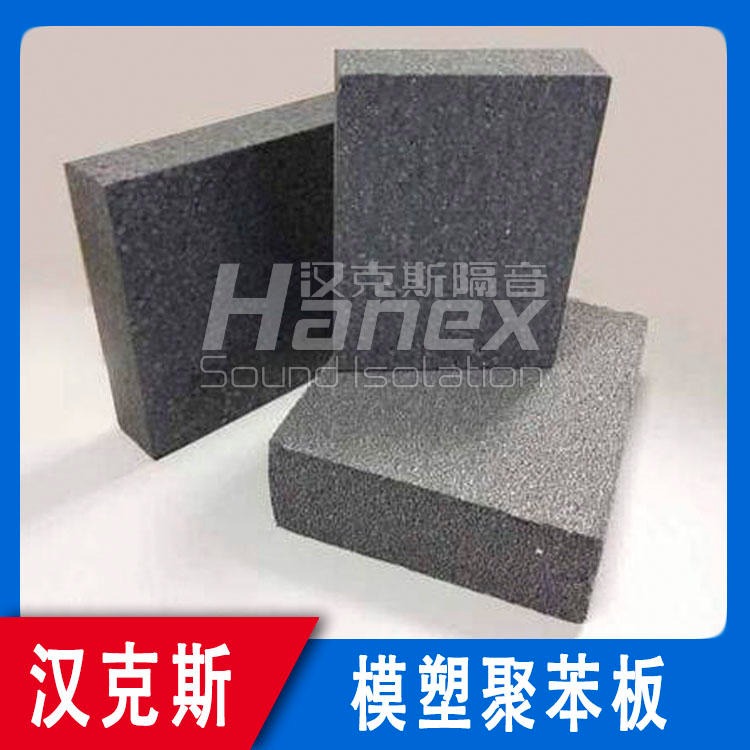 HKS石墨模塑聚苯板 聚合聚苯板生产厂 抗压性好