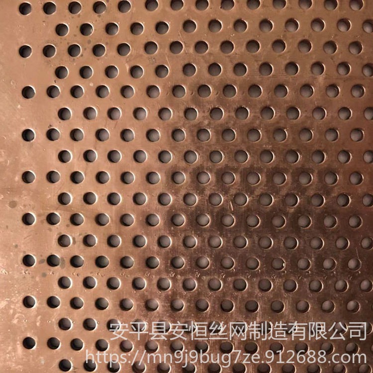 黄铜紫铜板冲孔网 铜板圆孔网厚度1mm孔径3mm孔距3mm 安恒导电铜板网 电流屏蔽圆孔铜板网