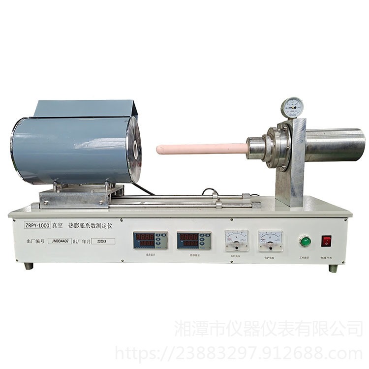 湘潭湘科ZRPY系列热膨胀系数测定仪，高温卧式膨胀仪