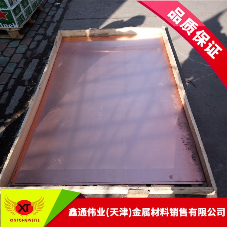 批发 磷青铜板 磷青铜块QSn6.5-0.1 C51900 可切 耐腐蚀 耐磨磷铜棒图片