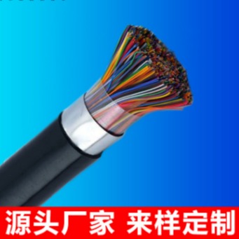 阻燃通信电缆ZR-HYA铠装电缆ZR-HYA53-100X2X0.4