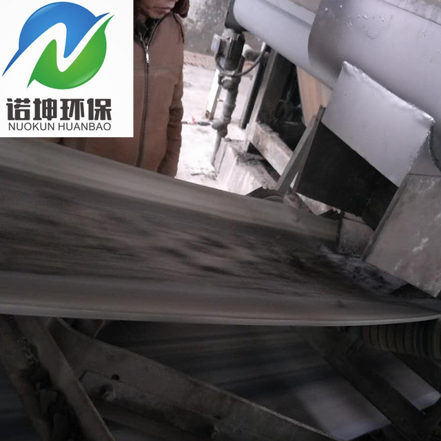 厂家定制 环保污泥处理 水平皮带输送机 带式污泥输送机