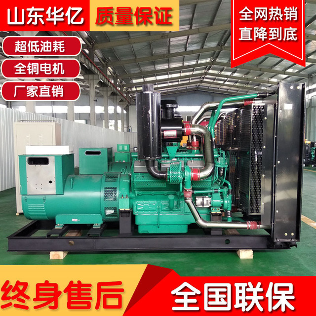 上海申动12V135柴油机  工厂 小区备用600KW柴油发电机组  消防验收用600千瓦发电机组 华亿动力