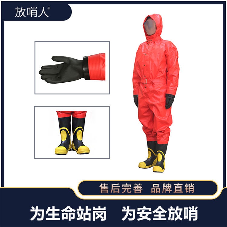 放哨人生产FSR0201化学防化服   轻型防化服   化学防护服