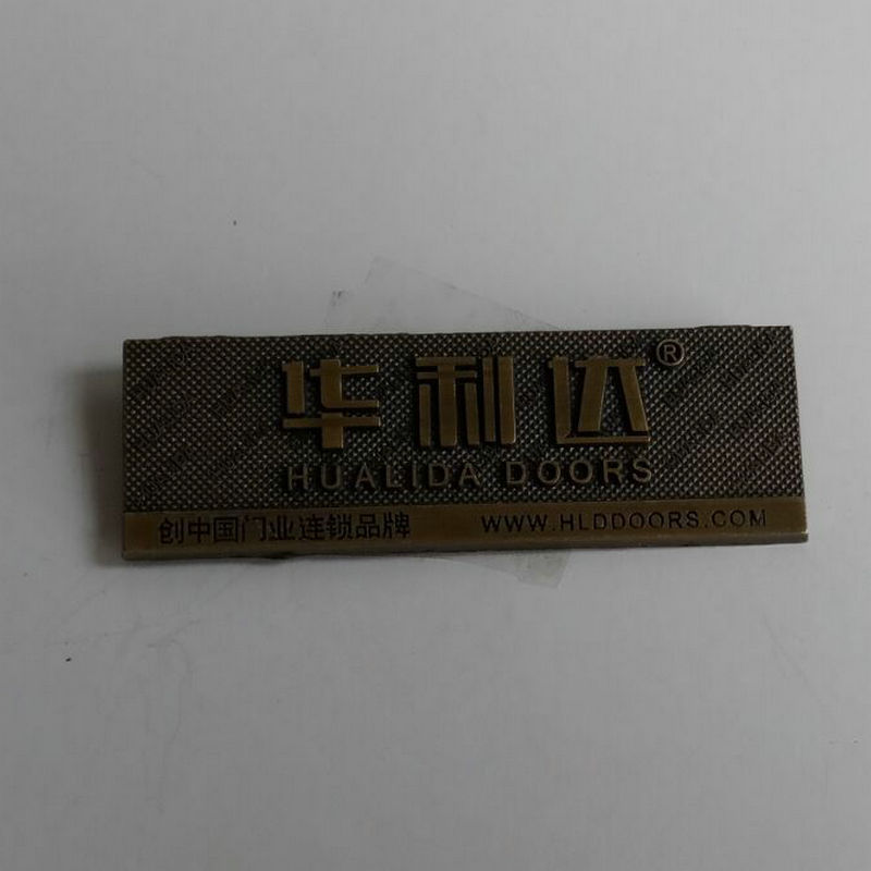 金属标贴 电铸标贴 金属标牌铭牌 PVC面板标牌可定做标牌示例图11