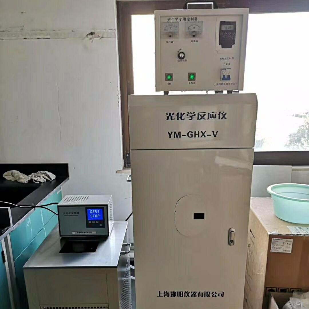 上海豫明光化学反应仪YM-GHX-VII     光催化反应器生产厂家 新款促销