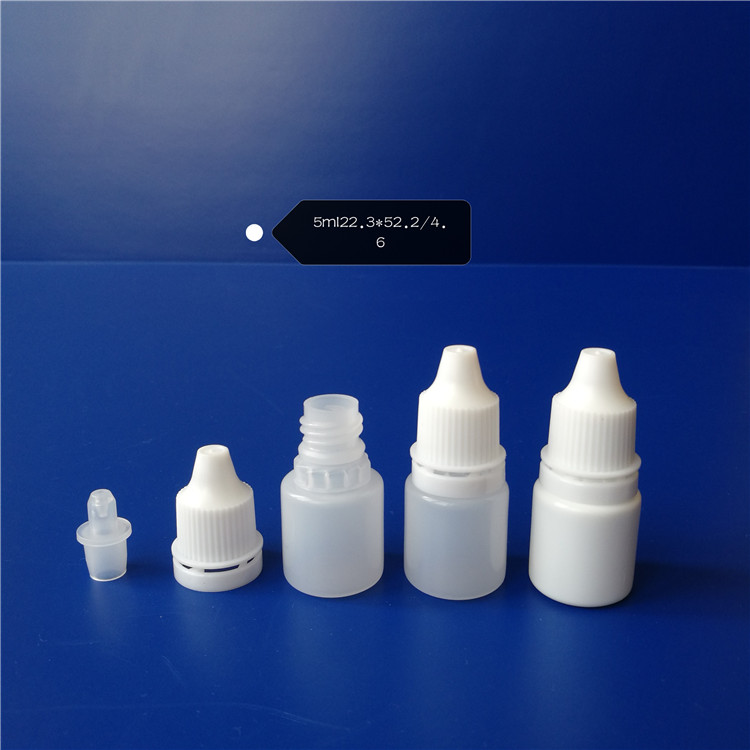 永信厂家直供 5ml三件套滴眼剂瓶 5ml眼药水瓶图片