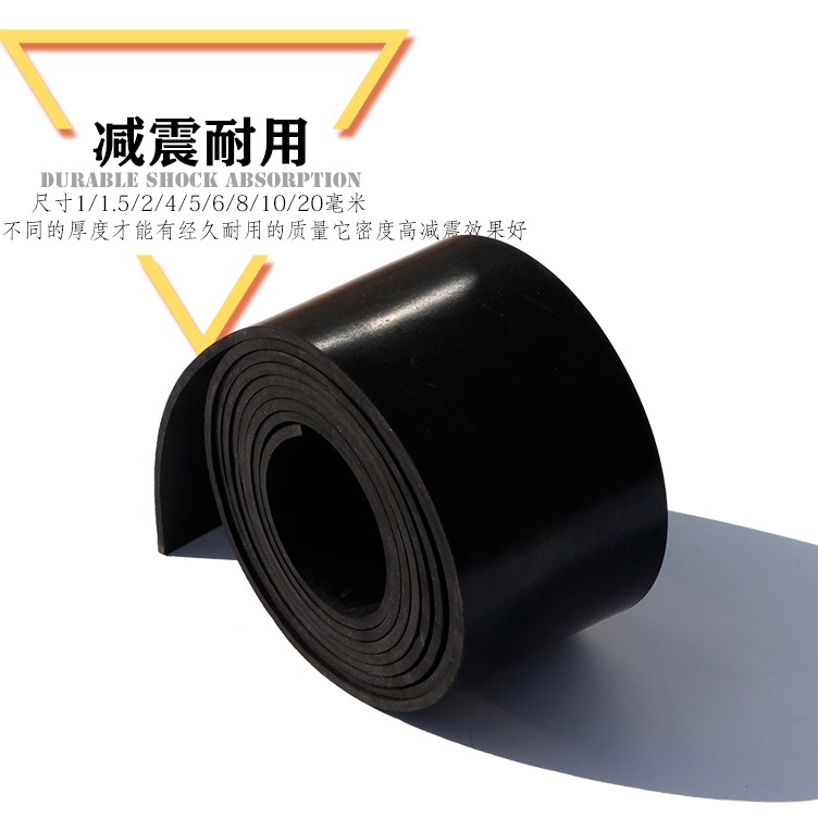 10KV5mm厚1米黑色绝缘橡胶垫绝缘地毯配电房配电室用绝缘胶板