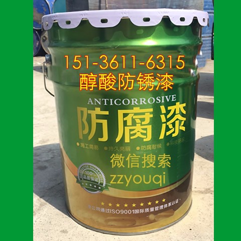 广东广州醇酸磁漆厂家批发价格 醇酸防锈漆一桶价格