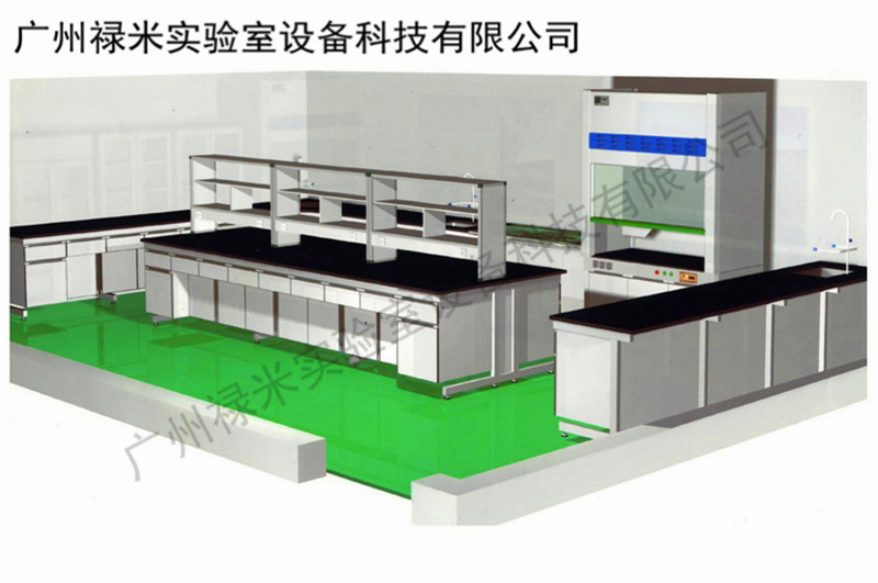 禄米 优质实验室家具供应商 广州禄米实验室 实验室家具价格 LUMI-SYS908C