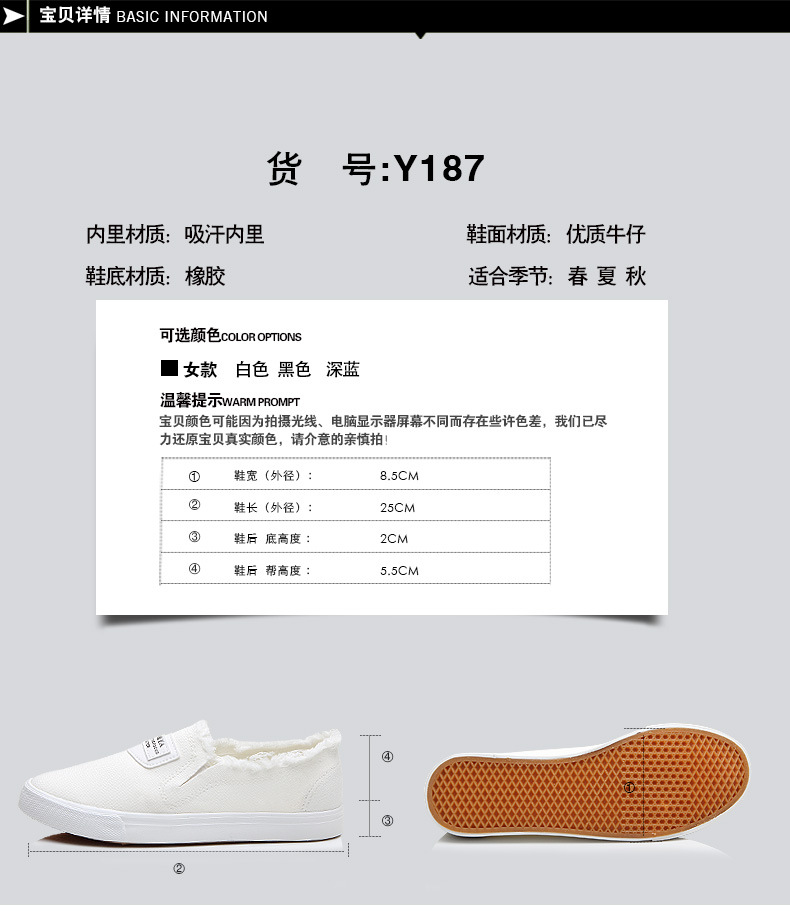 新款低帮懒人鞋帆布鞋纯色经典款女鞋韩版潮流日常休闲学生鞋板鞋示例图12